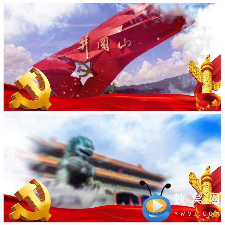S2982 旗帜颂配乐成品 歌曲MV 晚会 LED节目大屏舞美背景视频素材