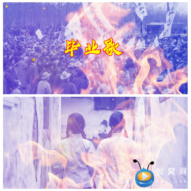 S3321 毕业歌  54爱国歌曲MV 晚会舞台舞美LED动态背景视频素材