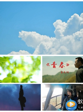 S4033青春（女兵）军旅人生版 54 爱党 爱国七一演讲诗歌视频素材