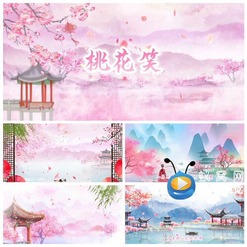 S5673《桃花笑》纯伴奏+歌词歌曲MV 晚会演出LED大屏背景视频素材