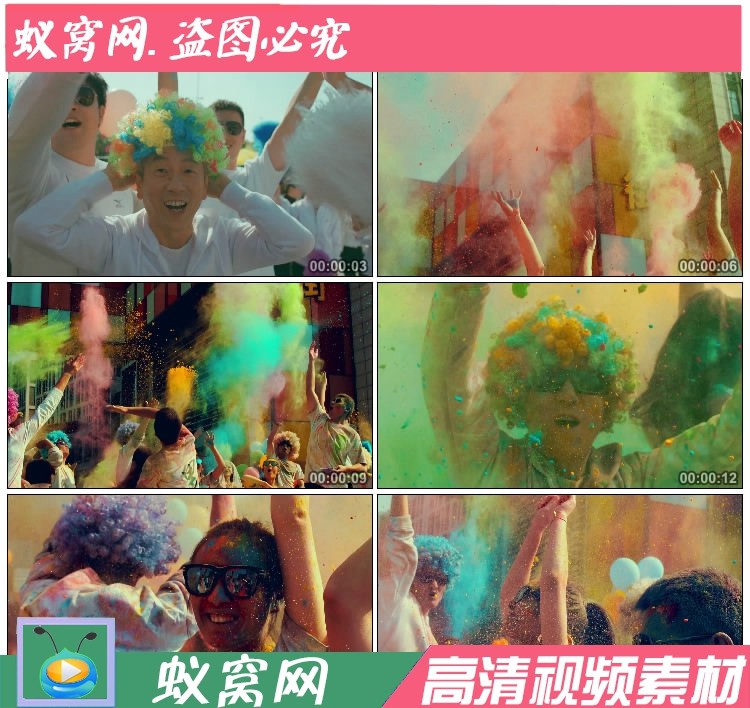 s914 彩虹跑 彩跑 快乐开心 高兴 欢笑 励志向上前进视频素材