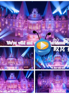 S7152《Zoo》伴奏+歌词 疯狂动物城2 主题曲舞蹈晚会背景视频素材