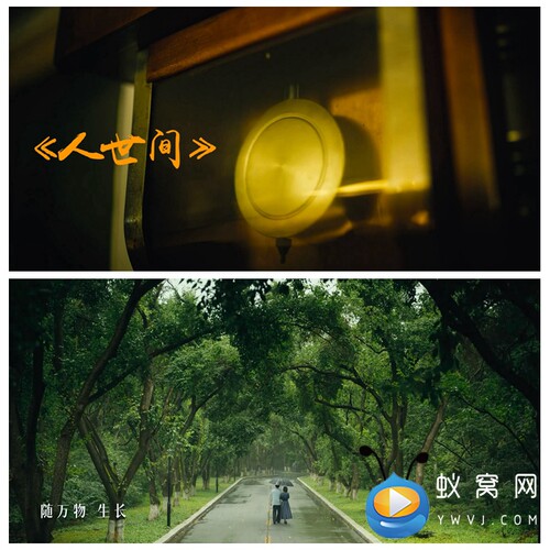 S4120  《人世间》 伴奏歌曲 MV 舞蹈舞美大屏LED背景视频素材