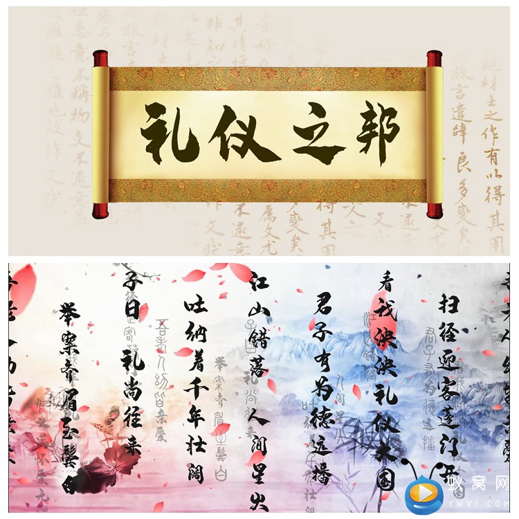 S2005 水墨风诗词礼仪之邦 歌曲MV LED大屏舞台背景高清视频素材