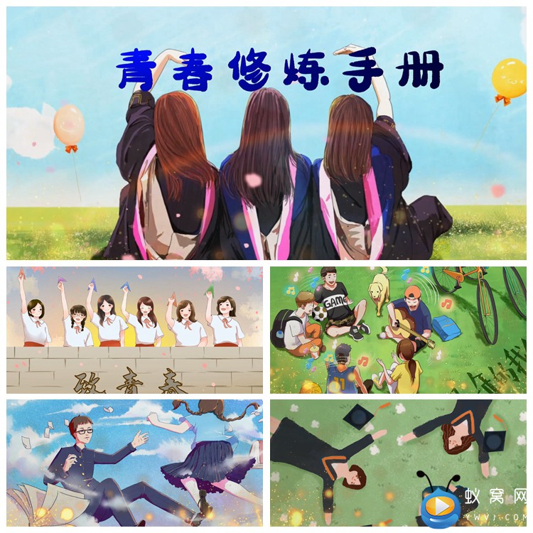 S2038 歌曲MV 《青春修炼手册》 配乐成品LED舞台背景视频素材