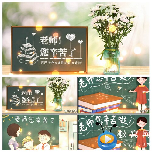 S3242 《长大后我就成了你》教师节晚会LED 舞美大屏背景视频素材