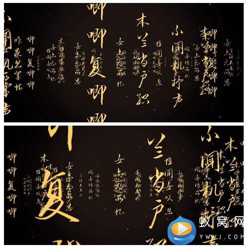 S5064《木兰辞》木兰诗诗歌古诗 字幕演出大屏舞美背景视频素材