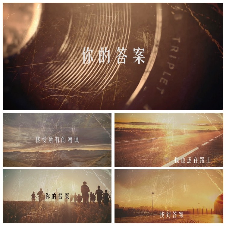 s1817 你的答案(伴奏 歌词) 歌曲mv 配乐成品 背景视频素材制作