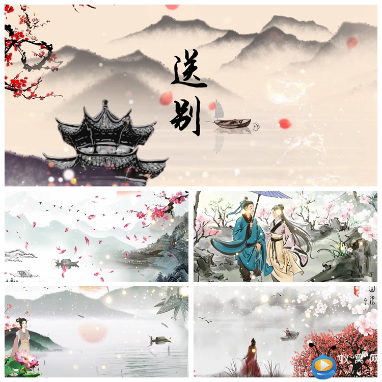S1918 送别歌曲 歌曲MV 配乐成品 晚会LED节目 背景视频素材制作