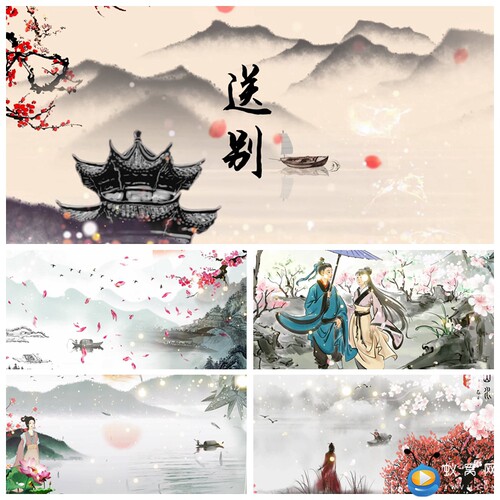 S1918 送别歌曲 歌曲MV 配乐成品 晚会LED节目 背景视频素材制作