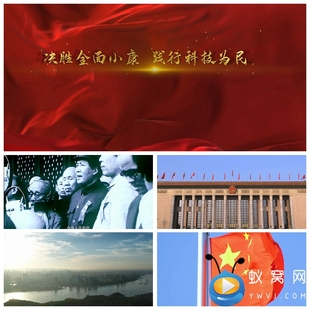 决胜全面小康践行科技为民 S2243 爱国诗歌朗诵演讲视频素材