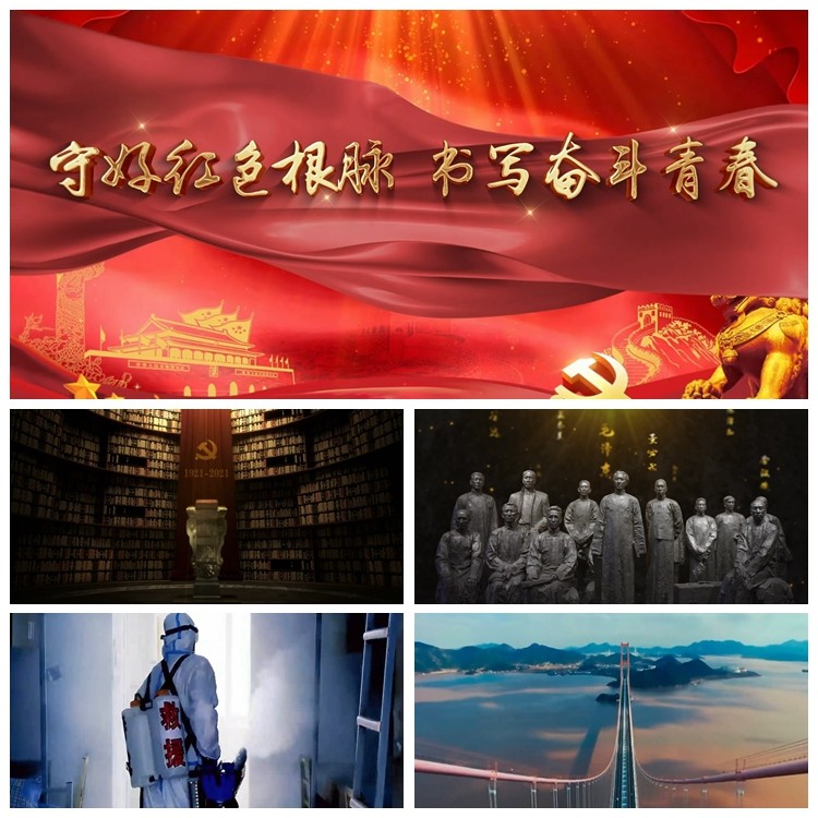 s3665守好红色根脉书写奋斗青春 54 爱党 七一演讲 朗诵 视频素材