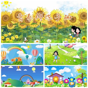 S1998 青春修炼手册 歌曲MV 卡通LED大屏舞台背景高清视频素材