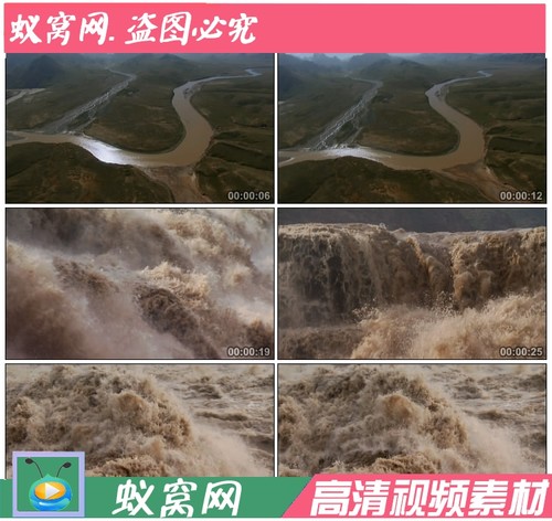 S454 航拍高原江河 黄河大合唱瀑布 浊浪滔天 激流奔腾视频素材