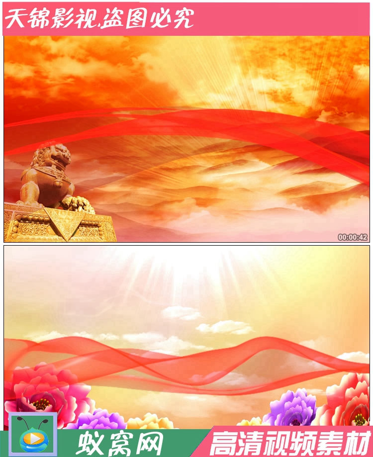S250《我的祖国》 祖国你在我心上中国梦LED晚会舞蹈高清视频素材