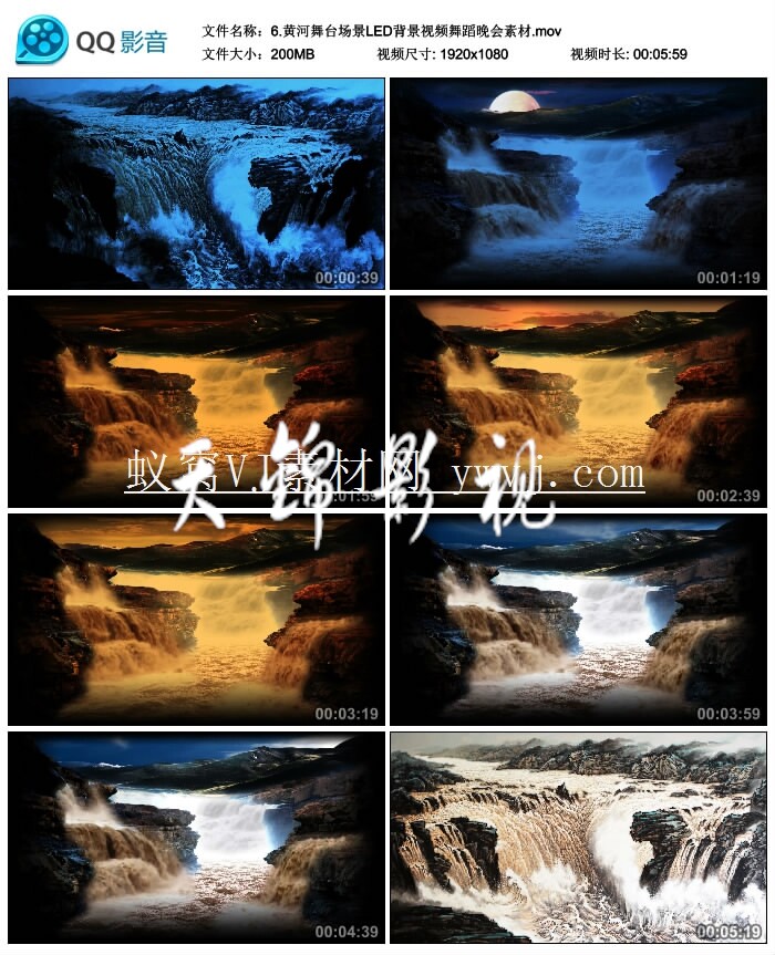 黄河怨 黄河大合唱 保卫黄河 文艺汇演 晚会舞台幕视频背景素材