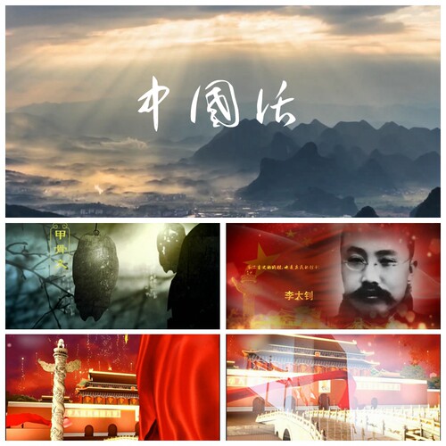 S455 联合国版本 中国话 诗歌朗诵配乐伴奏 节目 大屏幕视频素材