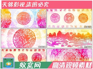 S343 6分钟中国风戏曲喜庆剪纸LED背景高清视频素材 民族风