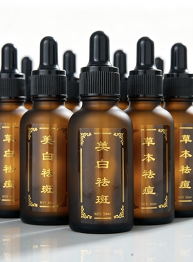 琪姐好物美白祛斑精华抗皱去纹祛老年斑黄斑淡斑提亮肤色滋润保湿