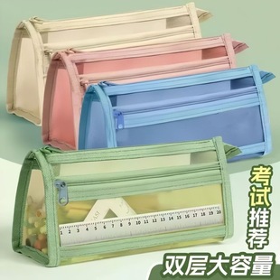 网纱笔袋耐脏双层简约风文具袋ins风学生考试铅笔袋透明初高中生