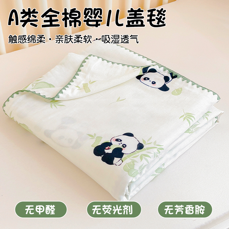 A类纯棉纱布婴儿盖毯夏天幼儿园午睡专用小毯子宝宝儿童空调被子