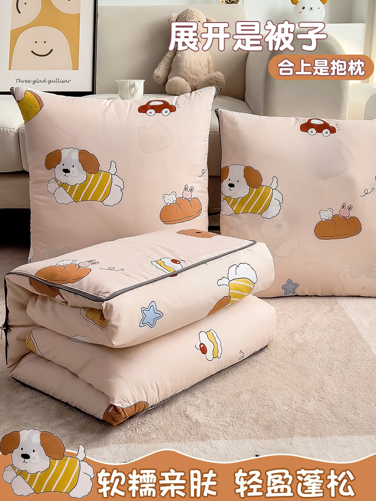 卡通纯棉抱枕被子二合一沙发靠枕办公室午睡枕头毯两用汽车靠垫被