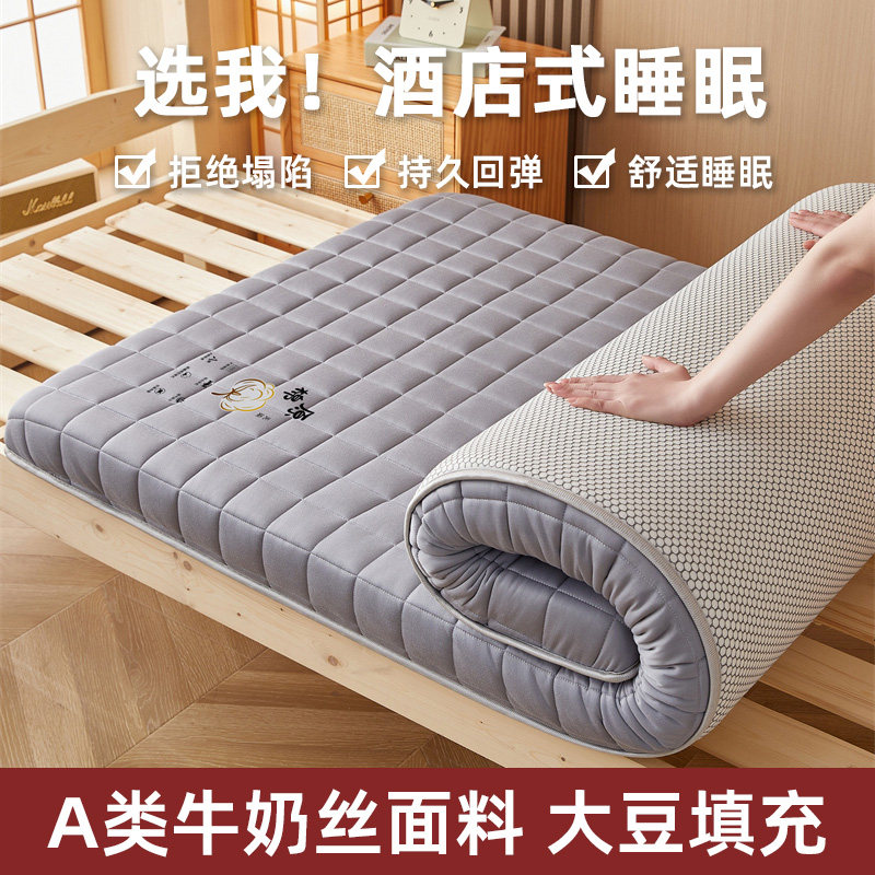 大学生宿舍床垫单人软垫褥子儿童床褥垫子租房专用垫被褥子打地舖