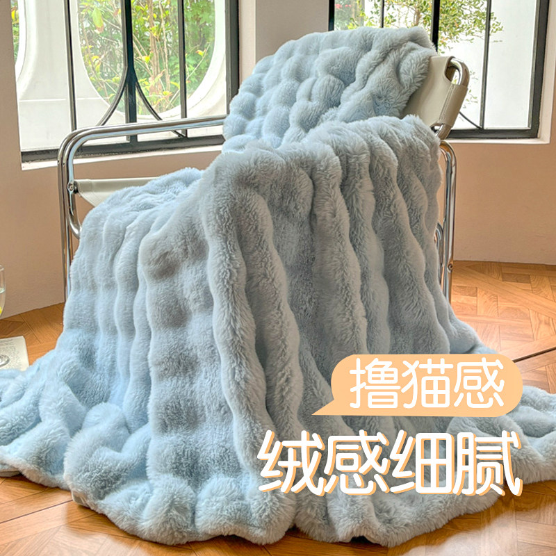 轻奢兔绒毛毯牛奶绒小毯子办公室单人午睡披肩毯沙发盖毯四季通用