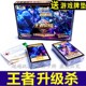 王者荣耀杀升级版 桌游哪卡牌全套桌面周边扑克牌第5人格五卡片