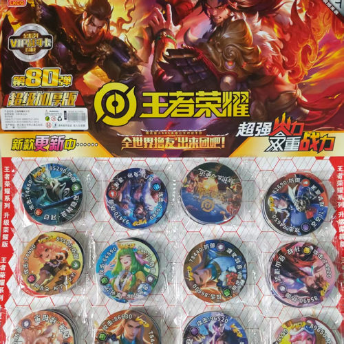 王者荣耀塑料加厚圆卡游戏卡牌