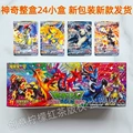 New Chinese: Magic Number of Bombs, a Whole Box of 24 Small Boxes