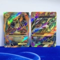 60 Mega