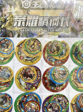 儿童玩具卡片组合卡牌