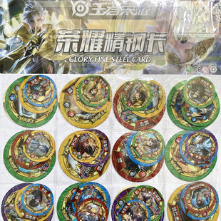 王者荣耀奥曼铁卡大中小组合卡加厚大铁卡圆金属卡牌精刚战斗币