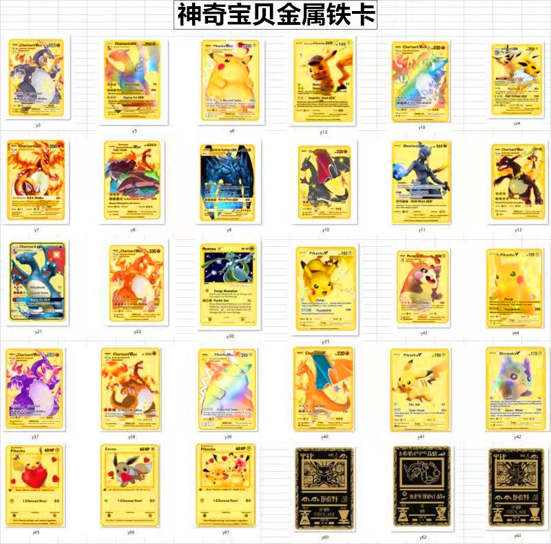 精灵宝可梦卡牌训练师莉莉艾阿塞萝拉玛俐莉佳神奇宝贝日文金属卡