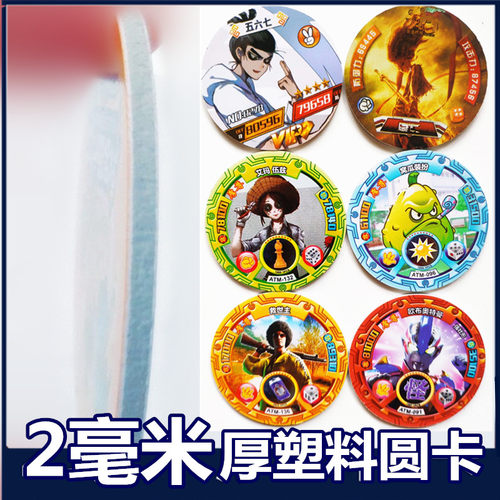 加厚pvc塑料小圆儿童圆形玩具