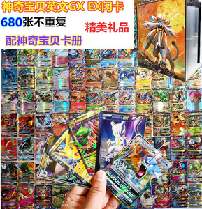 神奇宝可梦卡牌神奇宝贝