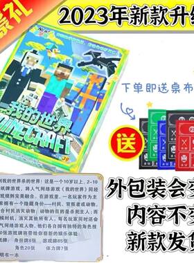 我的世界卡片杀王者荣耀