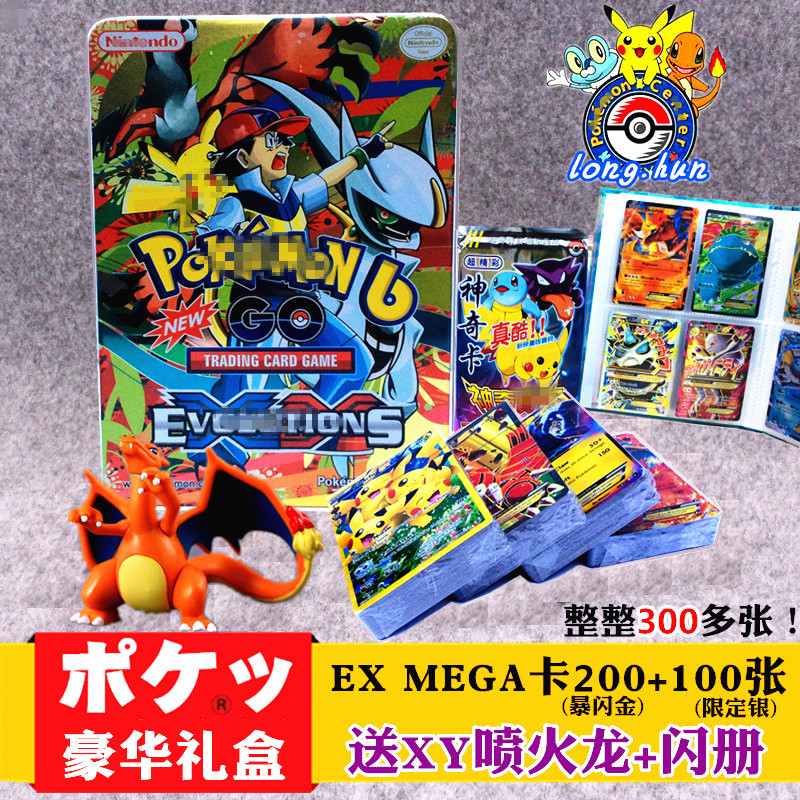 神奇超进化MEGA英文版4