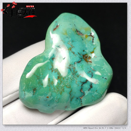 原矿高瓷无优化绿松石吊坠保真