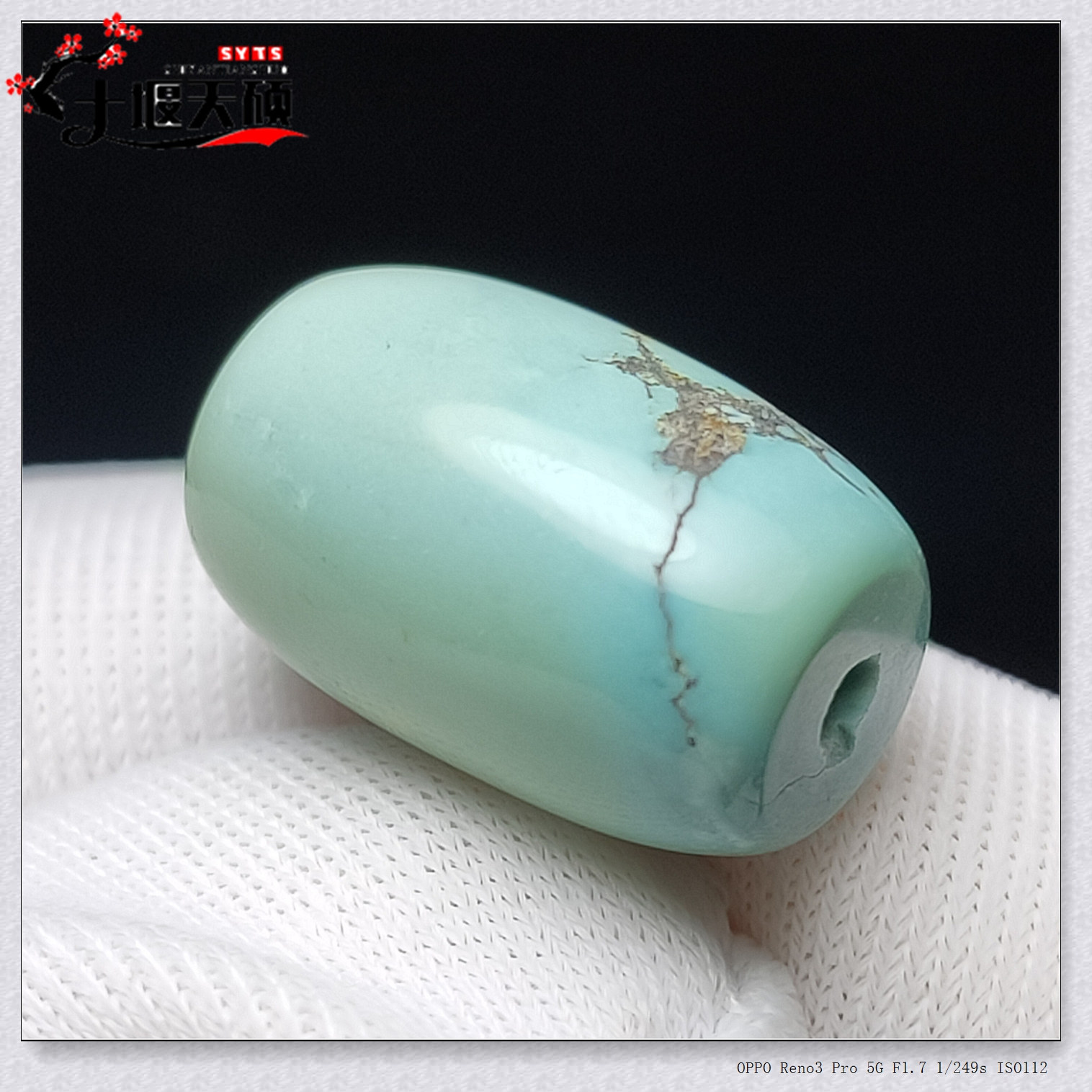 天硕松石原矿绿松石桶珠无优化