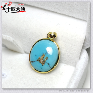 高瓷蓝天然原矿无优化绿松石蛋面戒面保真无泡油湖北十堰正品原石