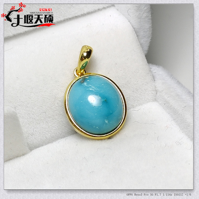 绿松石原石无优化打磨蛋面吊坠