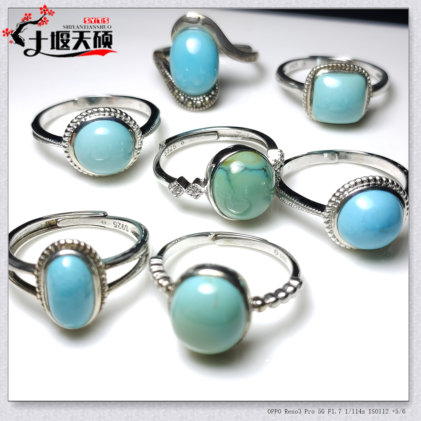 银镶嵌款戒指指环扳指