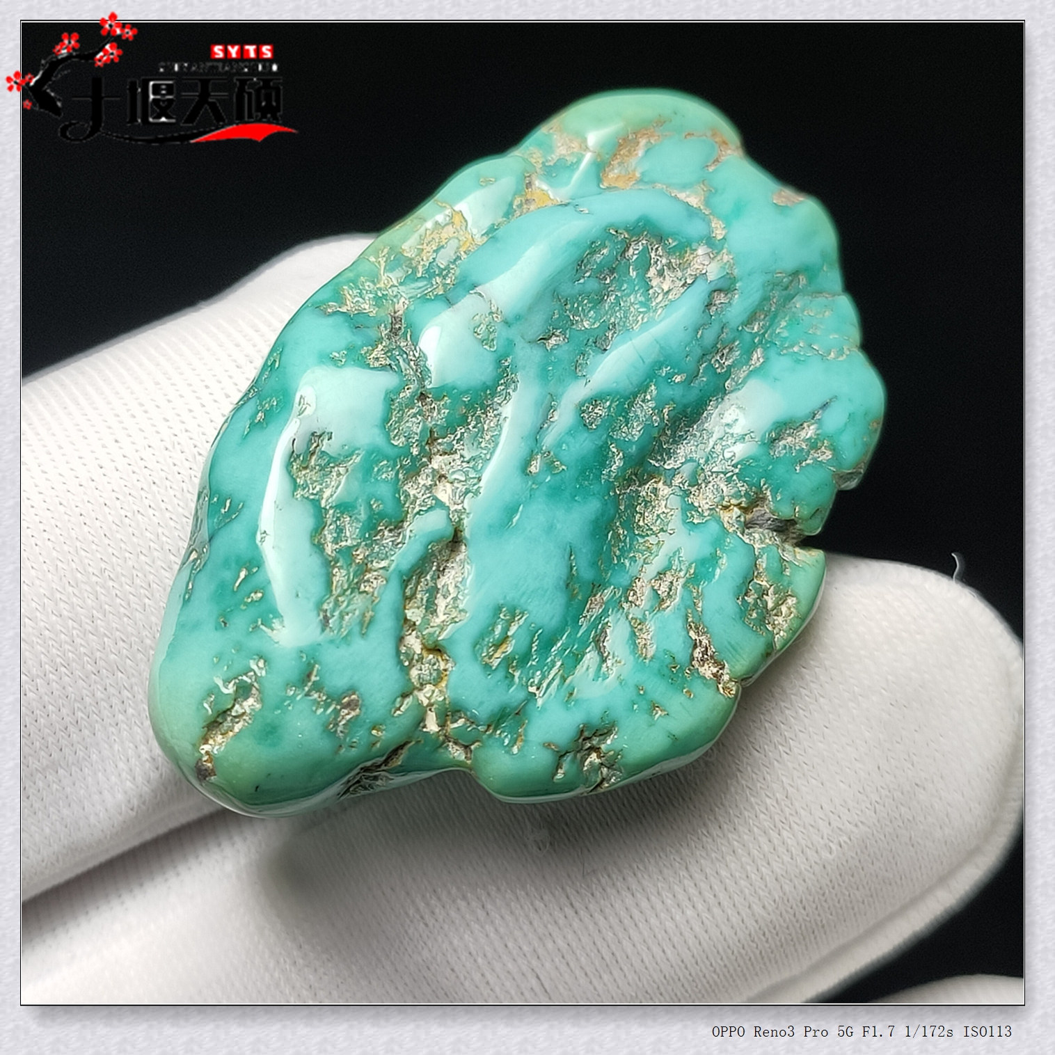 湖北原矿高瓷绿松石吊坠保真