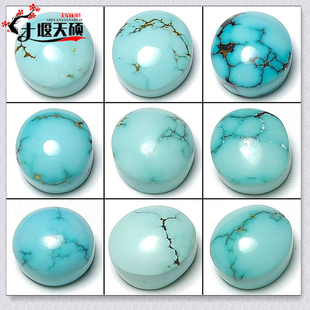 保真天然原矿绿松石戒面蛋面原石无胶耳钉面戒指吊坠镶嵌款无油