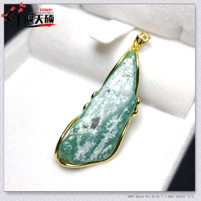 绿松石原石不规则随形镶嵌