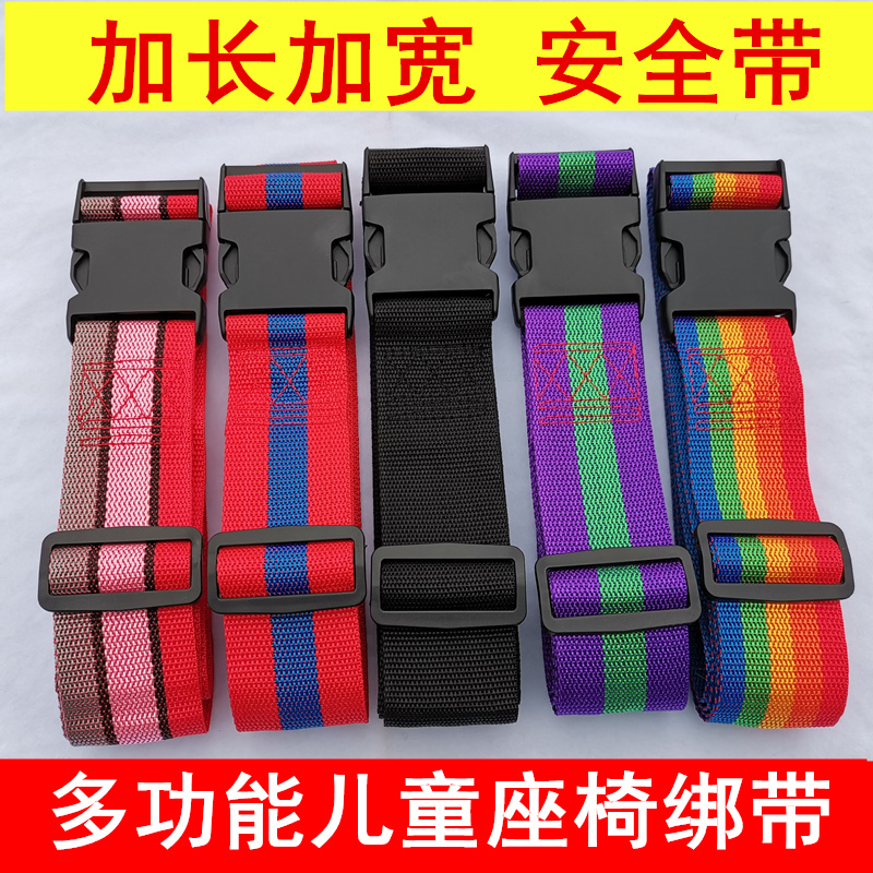 电动儿童骑坐宝宝小孩防摔背带