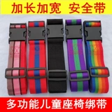 Электрический детский ремень безопасности, защитные детские подтяжки, защита при падении