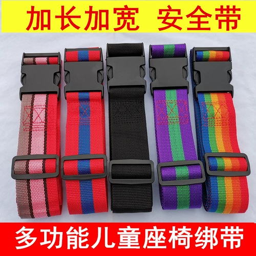 Электрический детский ремень безопасности, защитные детские подтяжки, защита при падении
